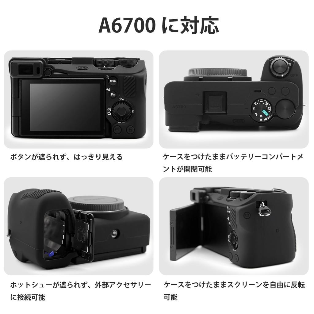 VOVMOEYA Compatible Camera Case for Sony Camera Body a6700 Silicone Camera Protective A6700 Camera Alpha A6700 Camera Alpha 6700 Camera Cover