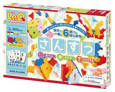 Yoshiritsu LaQ Math 400 Pieces