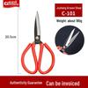 Carbon Steel Multi-Purpose Scissors with Sleeve - Kitchen, Leather, Industrial, and Household Use