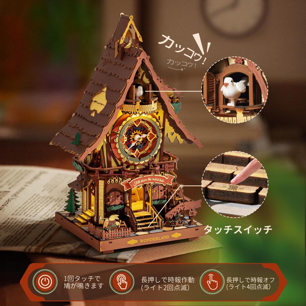 ROBOTIME 3D Wooden Mechanical Cuckoo Clock with Soothing Sound and Moving Mechanical Craft DIY Craft Science and STEM Education for Full of Sense of