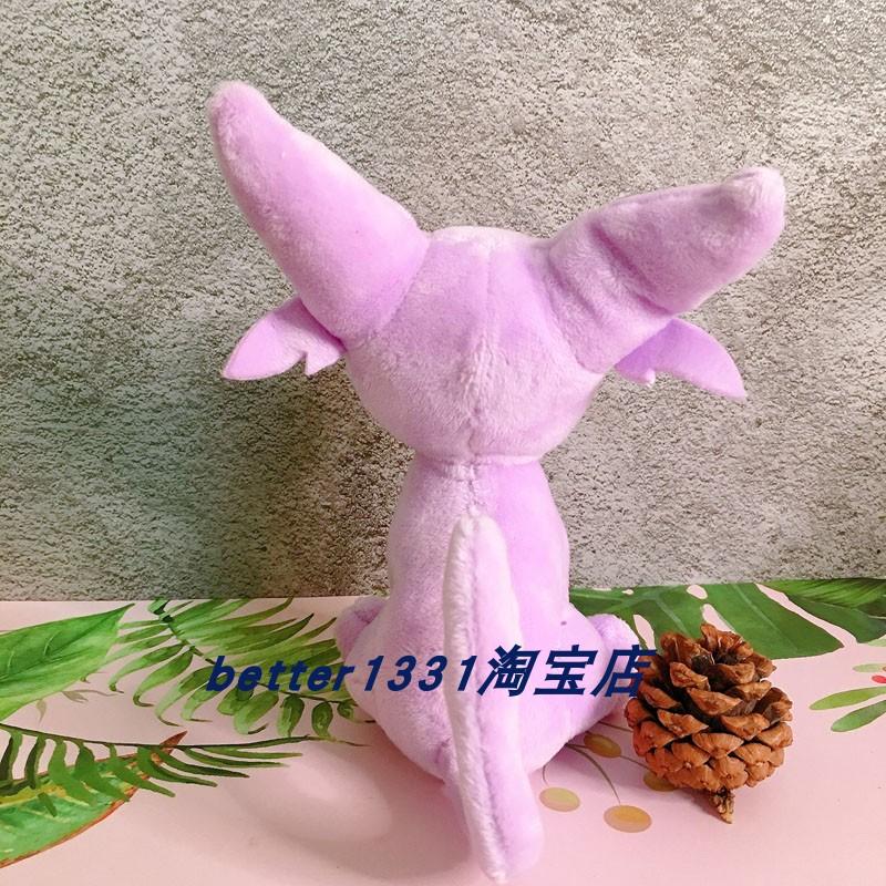 Japanese  Center Toys Plush Fit New Light Color Espeon Cute Soft Girls Birthday Christmas Gifts