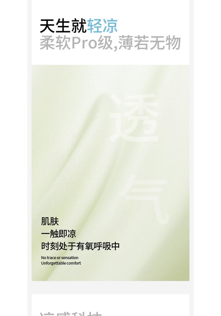 Ice Silk Safety Pants for Women