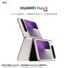 Huawei Pura X 12GB+512GB Foldable Smartphone (CN Version)