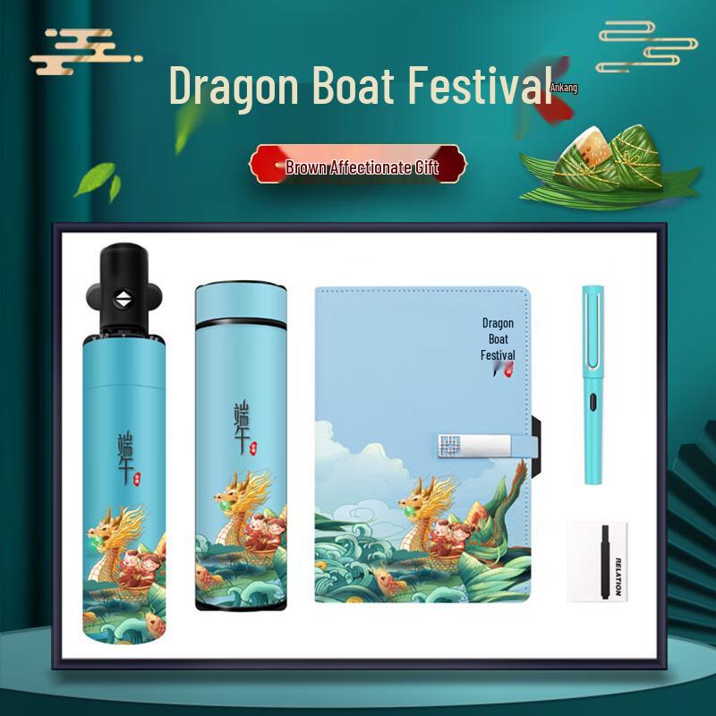 Dragon Boat Festival 3-Piece Gift Set: Fan, Mug, Neck Massager