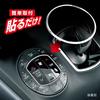 CARMATE Car Dress Up Noah / Voxy / Esquire Exclusive (80 Series) Air Conditioner Switch Ring NZ550
