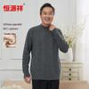 Hengyuanxiang Men's Pure Cashmere Thickened Round Neck Pullover Sweater