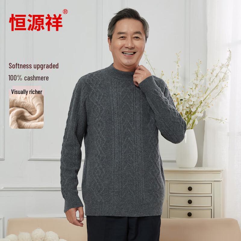 Hengyuanxiang Men's Pure Cashmere Thickened Round Neck Pullover Sweater