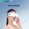 Hezheng Smart Eye Massager CN plug (adapter included)