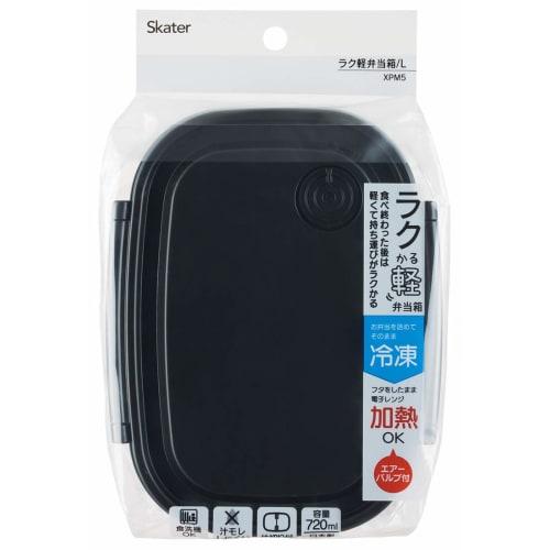 Skater Easy Light Lunch Box L Microwave Safe 720ml Black Seal Container Storage Container Black XPM5