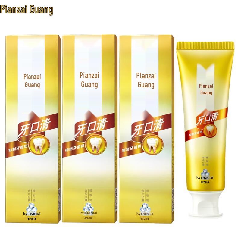 Pien Tze Huang Yaqing Toothpaste