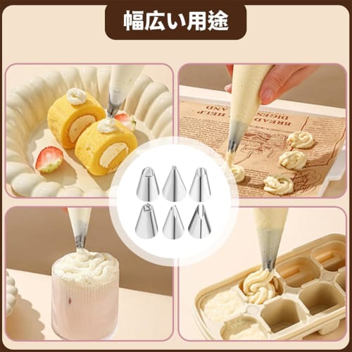 BLOOPIC Piping Tips and Decorating Nozzles (Set of 6) Stainless Steel Mont Blanc Piping Tool, Flower Lifter, Confectionery Supplies, Cream Decoration