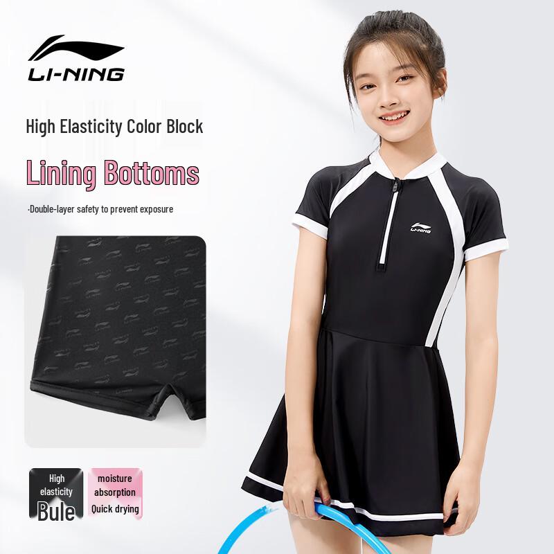 Li-Ning Girls' 2025 One-Piece Swimsuit with Removable Chest Pads