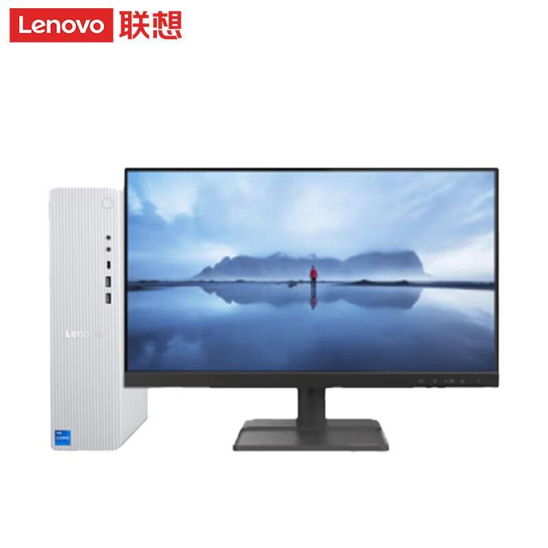 Lenovo Tianyi 510S Business Desktop Computer (CN version)