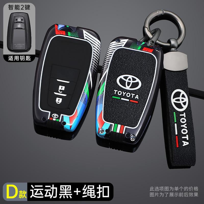 Car Remote Key Fob Case Cover Holder Shell Bag For Toyota Prius Camry Corolla C-HR CHR RAV4 Prado 2018 2019 Keychain Accessories