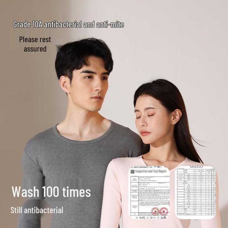 MEIBIAO Men's 100% Cotton 10A Antibacterial Anti-mite Thermal Underwear Set