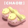 Luminous Rabbit Girls' New Outdoor Clogs, Dual-Wear Baby Children's Indoor Non-Slip Slippers for Summer
