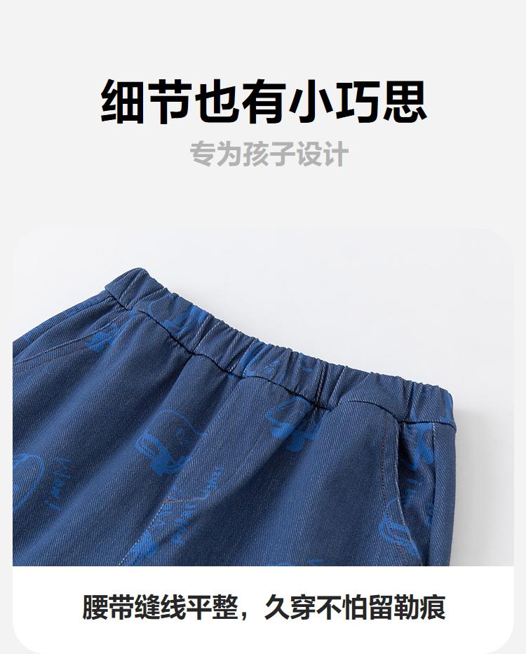 [Imitation Cowboy] Mini Bala Men's and Women's Pants for 2026 Spring