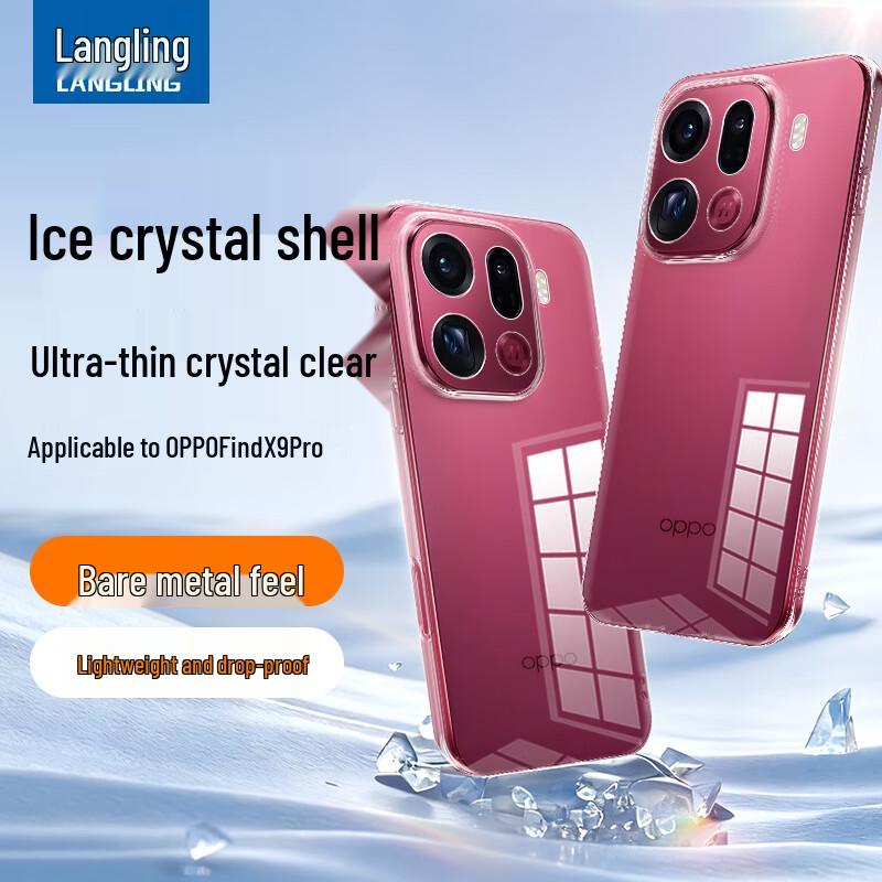 Langling Protective Phone Cases Standard Delivery