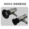 Pneumatic Side-intake Vacuum Suction Cup Seat Industrial Fittings Bracket PBT PAT-05 6 8 20 30 35 40