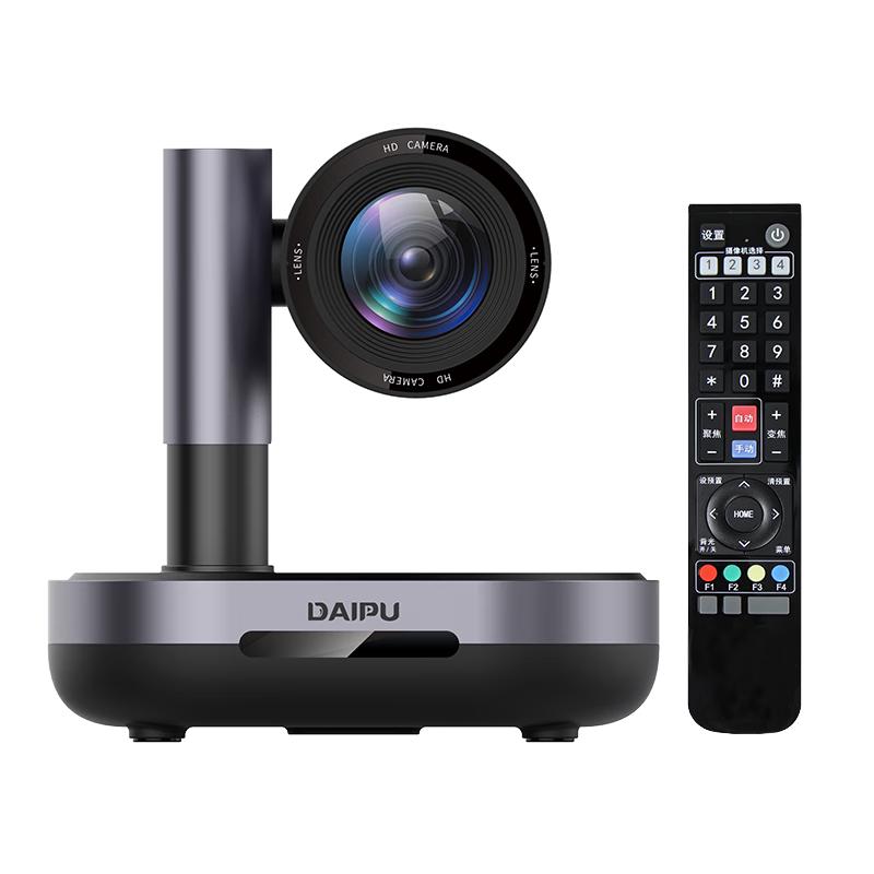 DAIPU Professional Video Conferencing Systems & Microphones (CN Version)