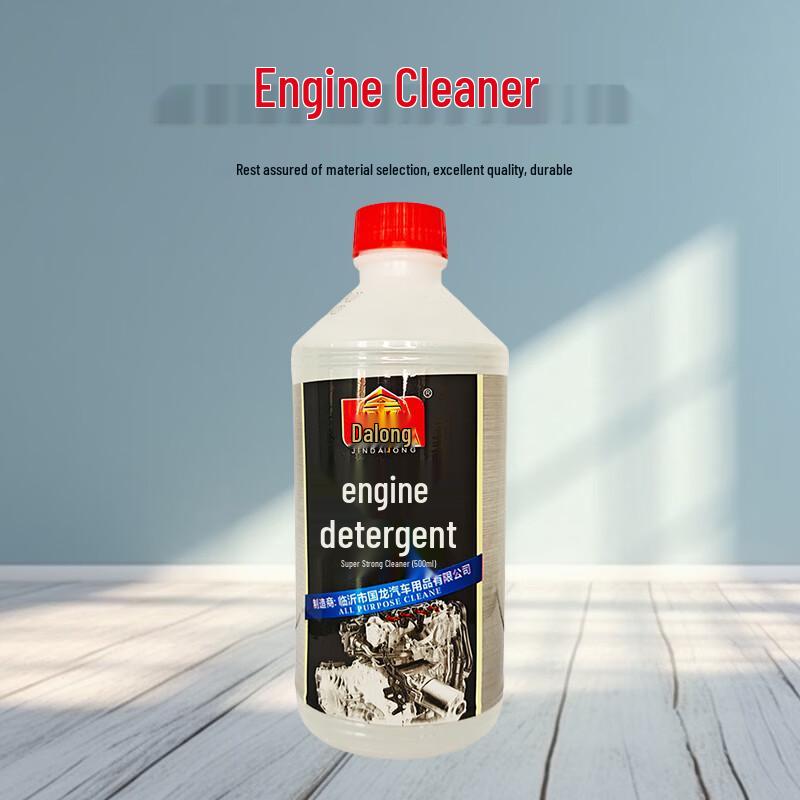 Jindalong Automotive Engine Cleaner