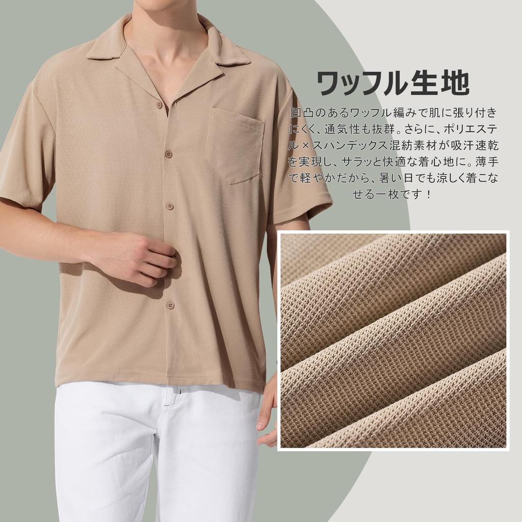 Casey Kevin Short Loose Waffle Solid Plus Sizes Size S Men's Open-Collar Shirt, Sleeve, Fit, Fabric, Moisture-Wicking, Quick-Drying, Comfortable,