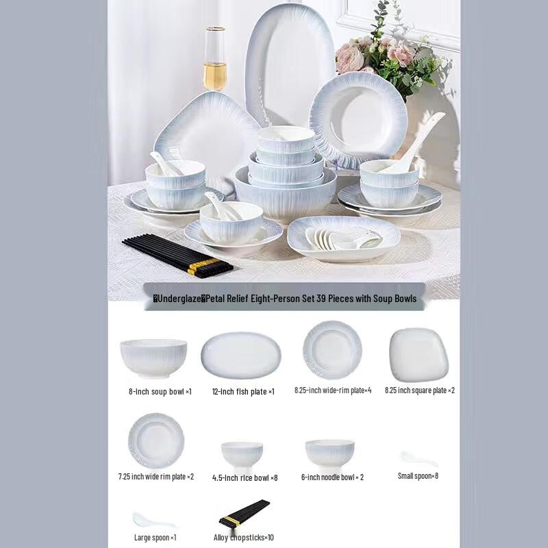

Nordic Embossed Ceramic Dinnerware Set 8-Person 39-Piece