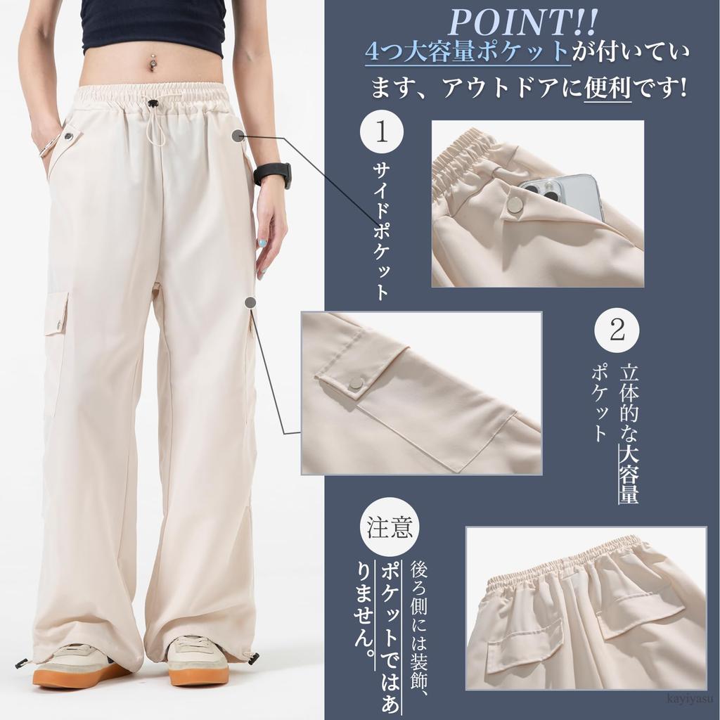 Inotenka Cargo Parachute Long with Hem Drawstring and Knee Hip Solid Jogger 4 Colors Women's Pants, Pants, Pants, Casual, Lightweight, Darts,