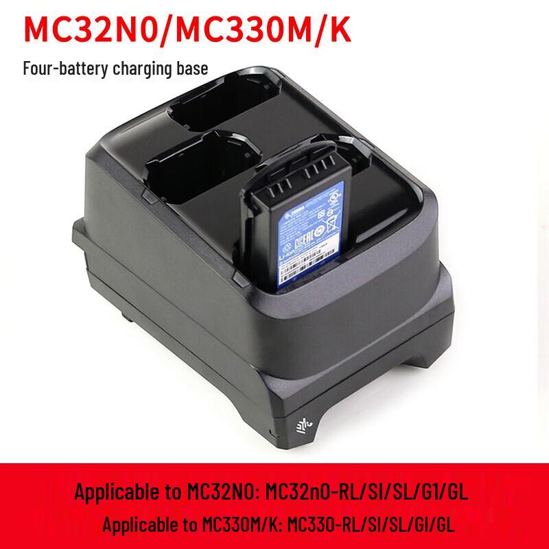 Zebra MC3300/MC3200 Battery Quad Charging Cradle