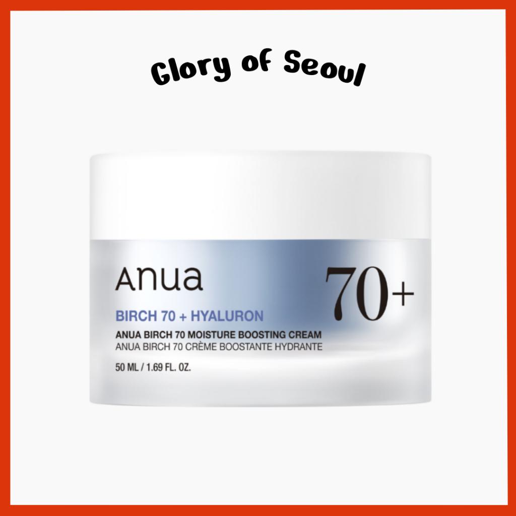 ANUA Birch Moisture Boosting Cream 50mL