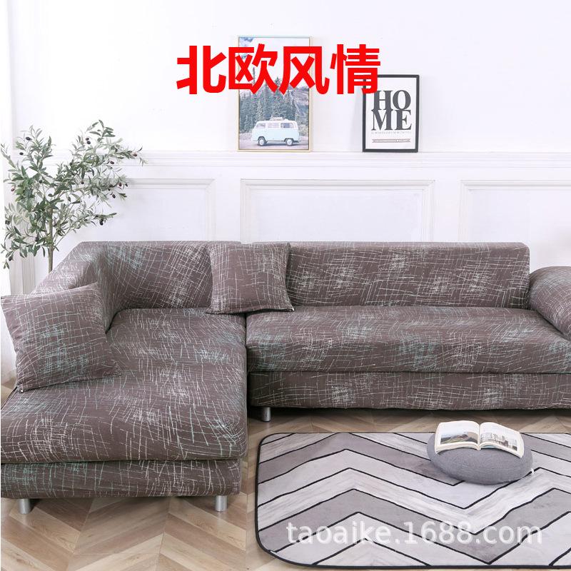 Universal Elastic Sofa Cover AllInclusive, AllSeason NonSlip Leather Sofa Cover, Full Cover Of The Concubine Combination Sofa Cushion