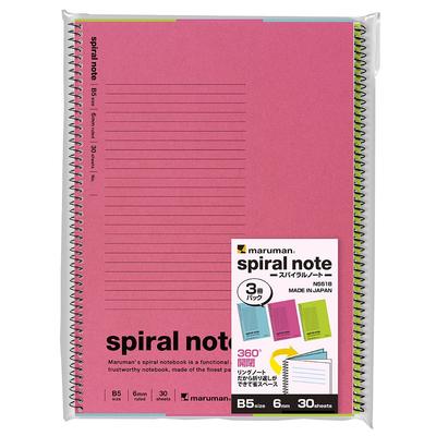 Maruman Notizbuch Spiralbindung 6mm Liniert B5 3 Stück N551B