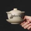 Shangqi Coarse Pottery Gongfu Travel Tea Set