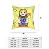 Adorable Russian Doll Square Pillow Case Polyester Throw Pillow Matryoshka Awesome Cushion Covers