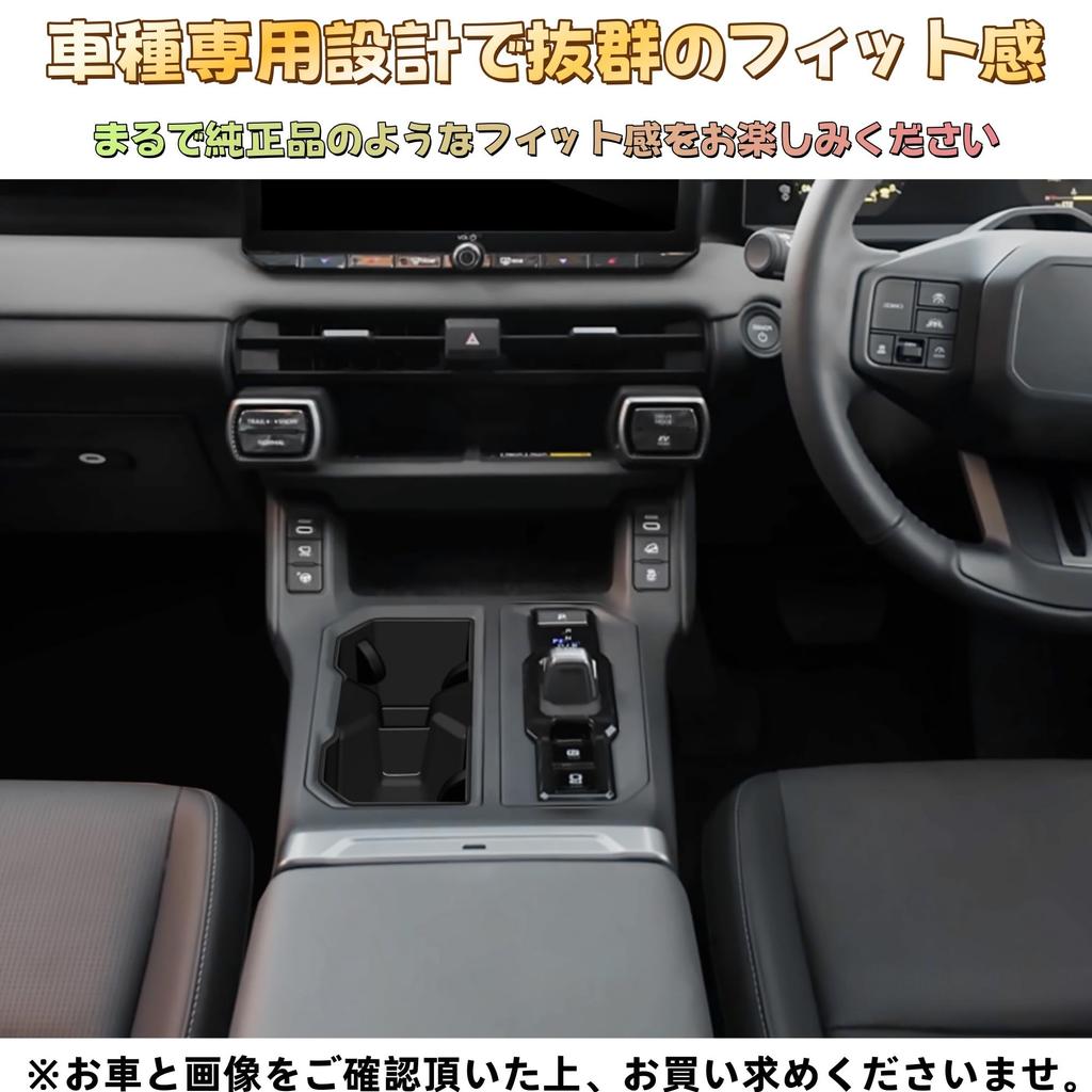 EopTatoo Compatible with New RAV4 60 Series Custom Parts Accessories
