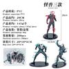 Anime Kaiju No. 8 Figure Multi Series Action Figures Full Form Monster Model Plaything Desktop Fun Ornament Model Suite Plaything Gifts
