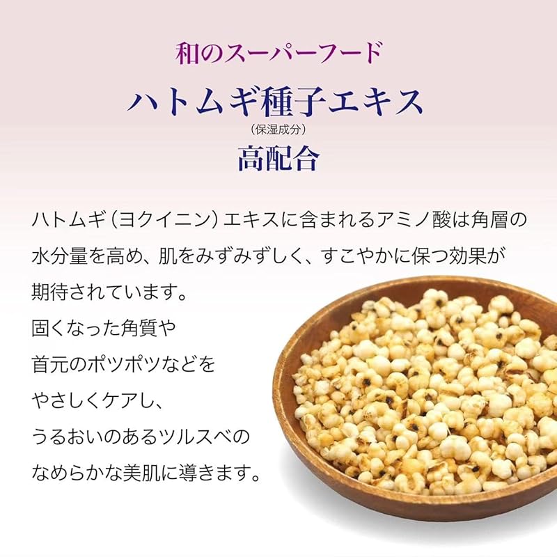 flower seal Coix barley cream 100g For face/body Can also be used by men moisturizing gel transparent skin skin cream Unscented "Rice fermented liquid