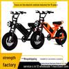 New 20-Inch Fat Tire Electric Scooter, 500W Motor, 35 Km Range