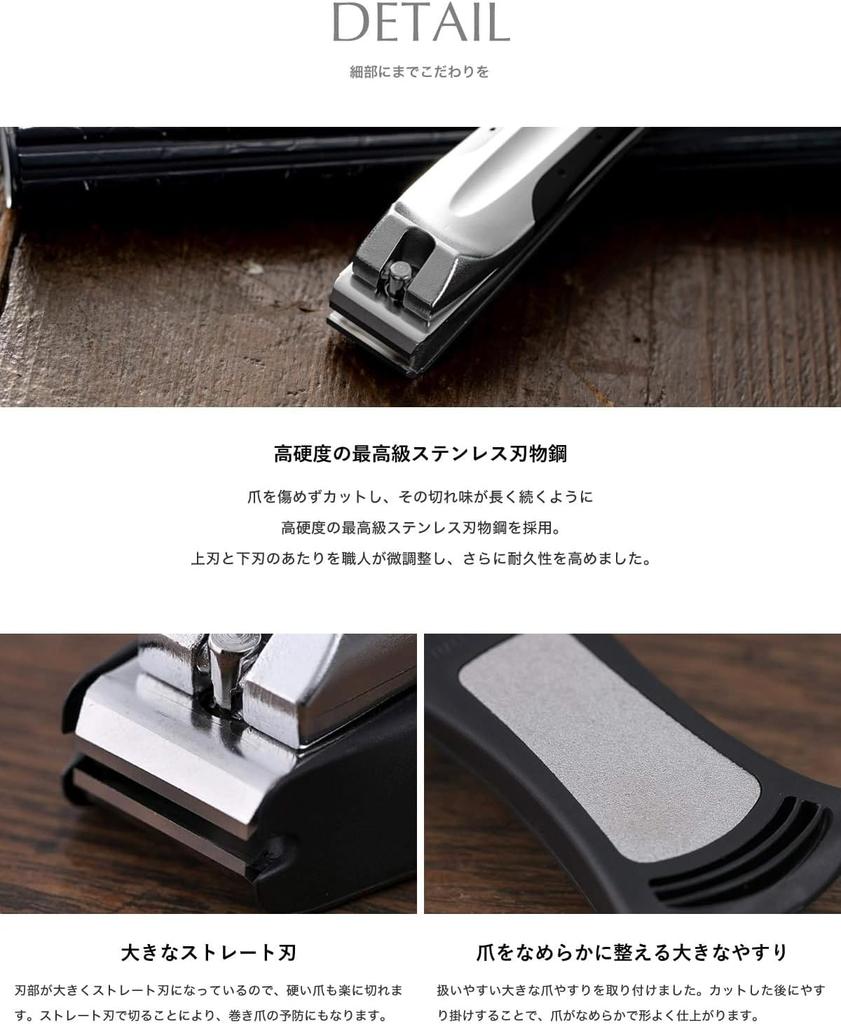 Kai KAI Seki Magoroku Nail Clipper Type101 L Straight Blade Made In Japan HC1801