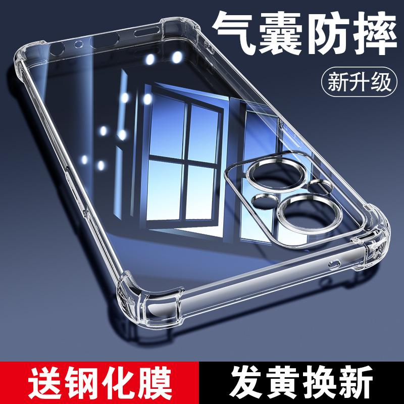 Applicable to oppoa11 mobile phone case, transparent all-inclusive anti-drop oppoa11 silicone soft case for women and men, new mobile phone case