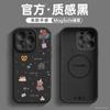 Applicable To Apple 11 Mobile Phone Case, New Iphone11plus Case 11 Liquid Silicone 11 Magnetic Attraction 11promax