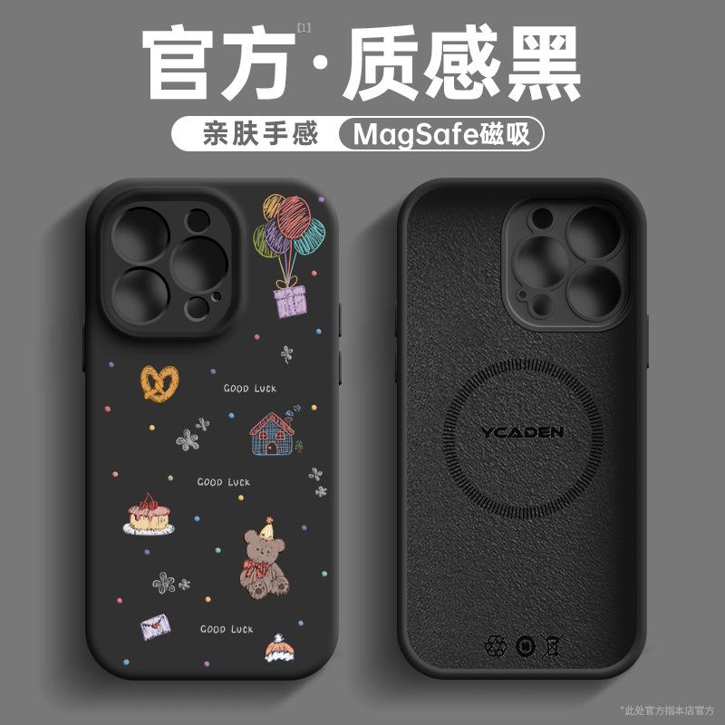 Applicable To Apple 11 Mobile Phone Case, New Iphone11plus Case 11 Liquid Silicone 11 Magnetic Attraction 11promax