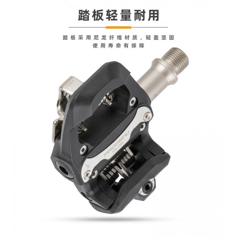PD-T98 Dual-Use Mountain Road Bike Clipless Pedals With Nylon Body Aluminum CrMo Steel Spindle Sealed Bearing