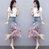 Summer Denim Two-Piece Dress Set - Women's Trendy Long Skirt Ensemble