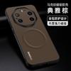 Applicable To Huawei Mate80 Magnetic Mobile Phone Case NOVA16pro Mark Pattern Mate70 Matte Skin Protective Case