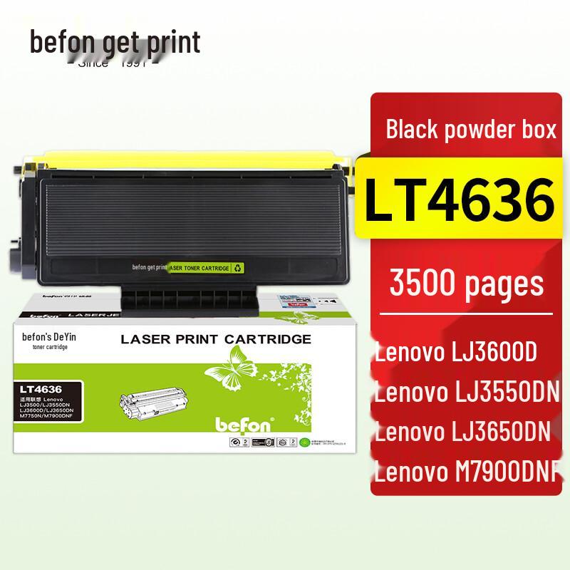 Deyin Compatible Toner Cartridge and Drum Unit for Lenovo Printers