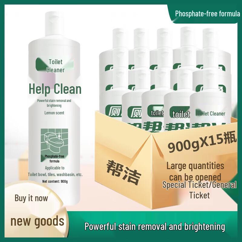HWM Professional Toilet Cleaner Liquid