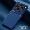 vivox111pro mobile phone case X11 solid color 11 men's 11 sheepskin anti-drop X11X111 protective case