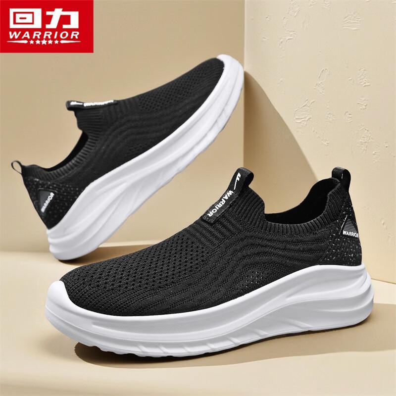 Warrior Men's 1963 Slip-On Breathable Walking Shoes