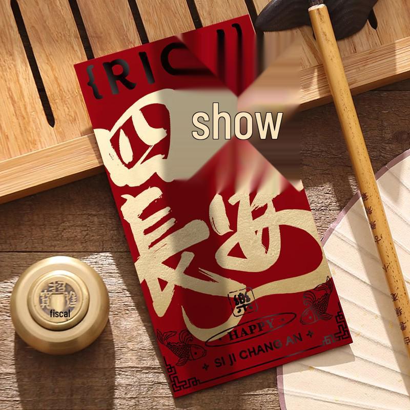 Personalized Year of the Horse Calligraphy Red Envelopes for 2026, Creative Hot Stamping with Logo, In Stock for New Year Celebrations